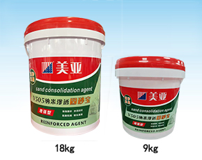 美亚V505固砂宝