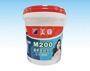 美亚M200防水涂料(柔性深兰)